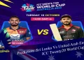 Prediction: Sri Lanka Vs United Arab Emirates